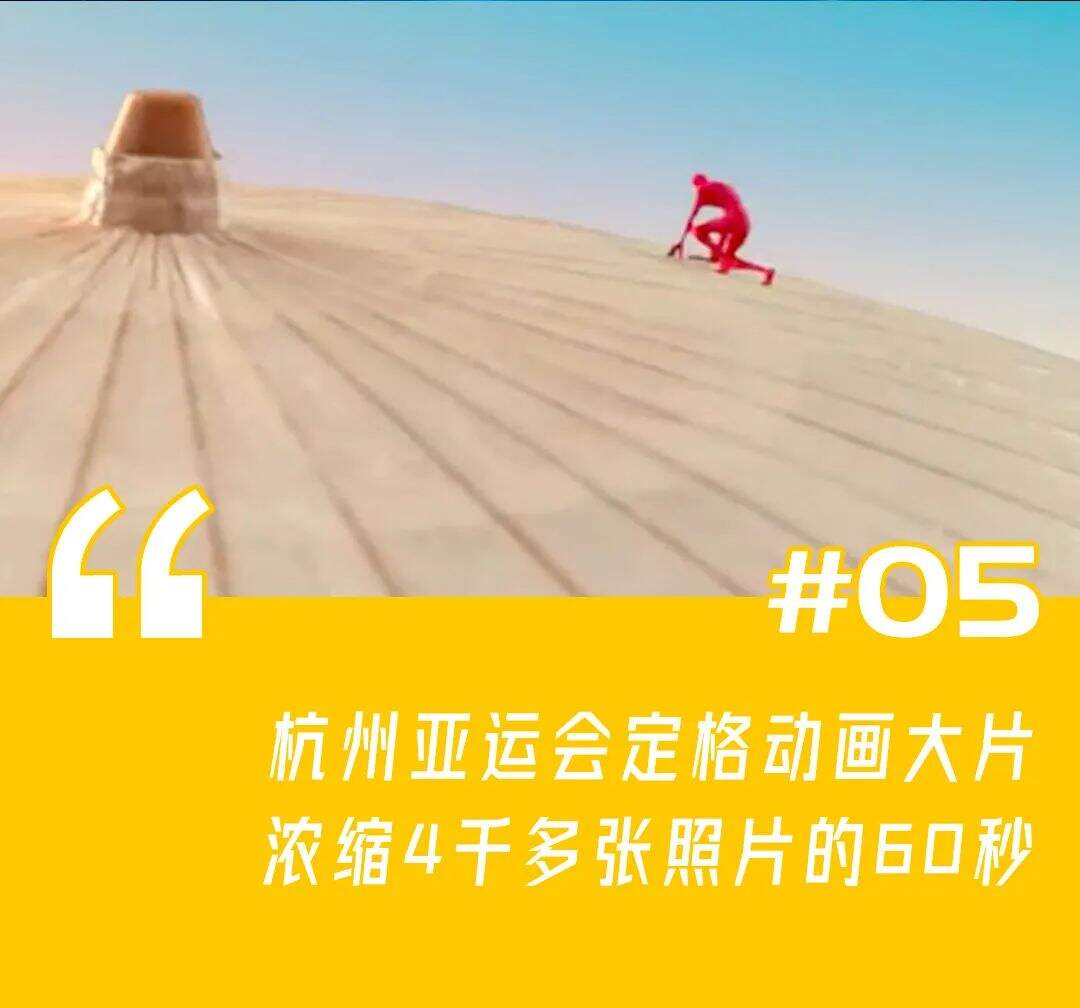 一周案例：淘宝潮woo出普法盲盒、百度《你说啥》第二弹、网易严选要和双十一离婚-广告人干货库