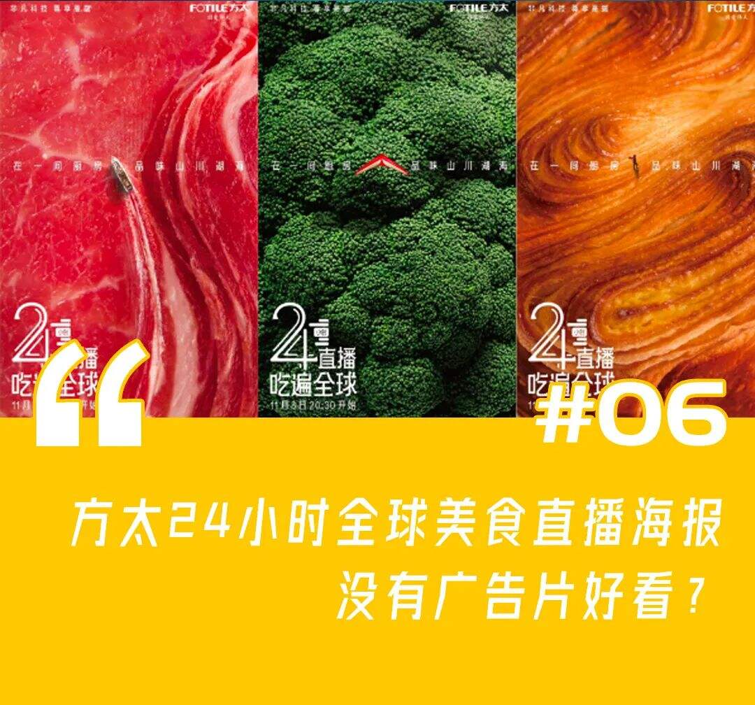 一周案例：淘宝潮woo出普法盲盒、百度《你说啥》第二弹、网易严选要和双十一离婚-广告人干货库
