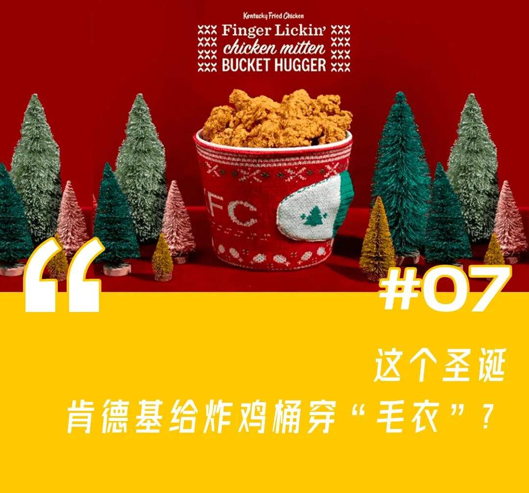 一周案例：淘宝潮woo出普法盲盒、百度《你说啥》第二弹、网易严选要和双十一离婚-广告人干货库
