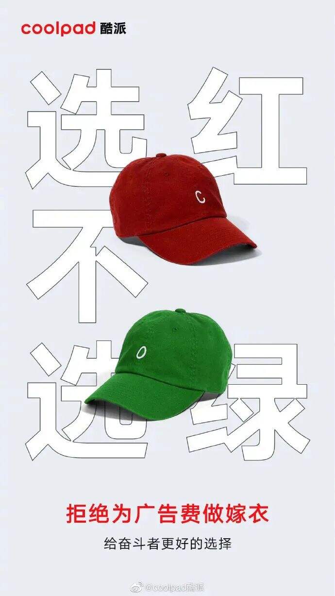 一周案例：淘宝潮woo出普法盲盒、百度《你说啥》第二弹、网易严选要和双十一离婚-广告人干货库