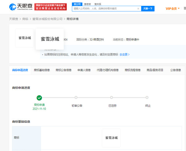 干货早报：浪潮加班标语被调查，三只松鼠回应多款零食被指发霉，捏造王健林去世谣言用户已被永久封禁-广告人干货库