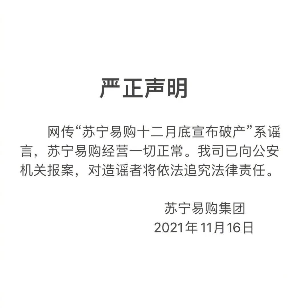 广告人干货库 干货早报:国美处罚员工上班摸鱼,罗永浩吐槽苹果文案没文化,苏宁辟谣破产-广告人干货库