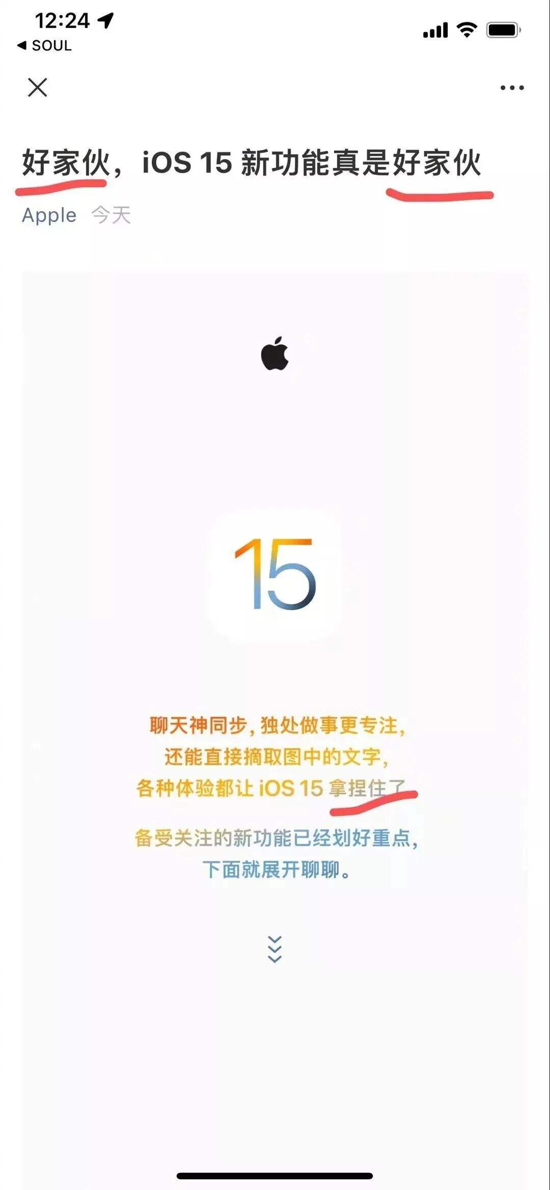 广告人干货库 干货早报:国美处罚员工上班摸鱼,罗永浩吐槽苹果文案没文化,苏宁辟谣破产-广告人干货库