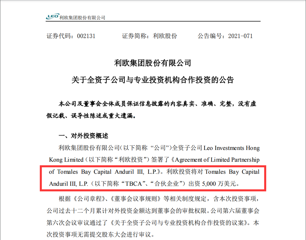 广告人干货库 干货早报:国美处罚员工上班摸鱼,罗永浩吐槽苹果文案没文化,苏宁辟谣破产-广告人干货库