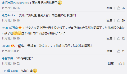 广告人干货库 国际大牌玩不懂“盲盒”-广告人干货库