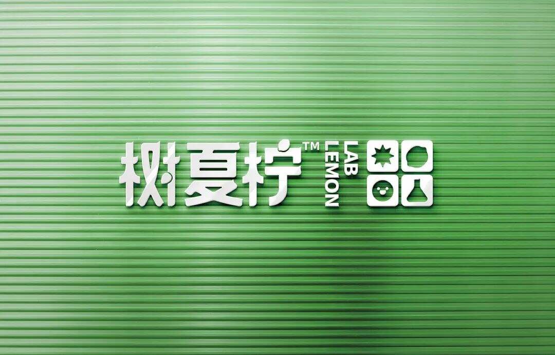 广告人干货库 一杯有品质的柠檬茶,是可以用公式算出来的?-广告人干货库