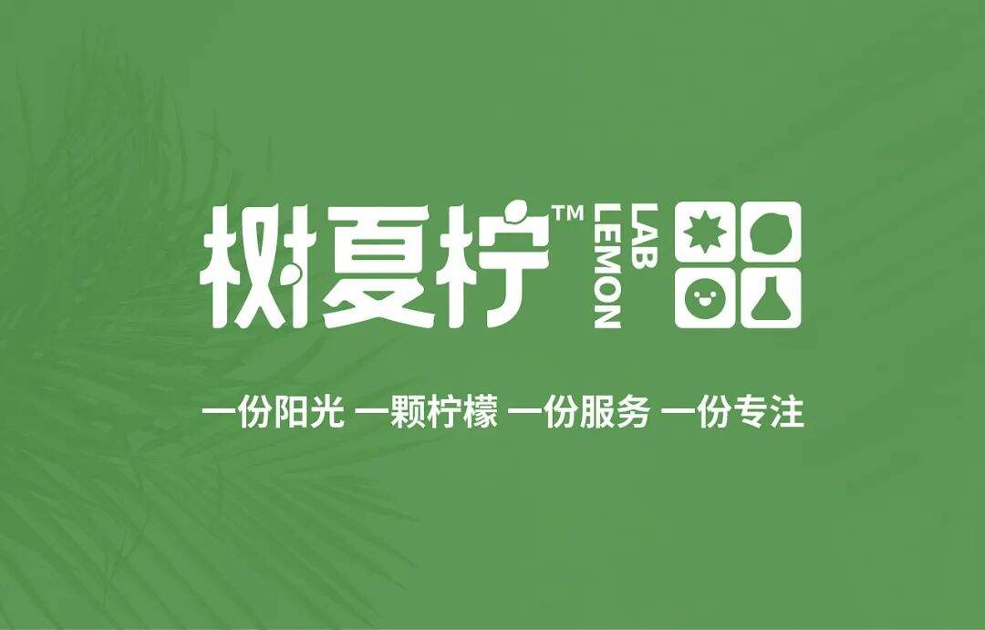 广告人干货库 一杯有品质的柠檬茶,是可以用公式算出来的?-广告人干货库