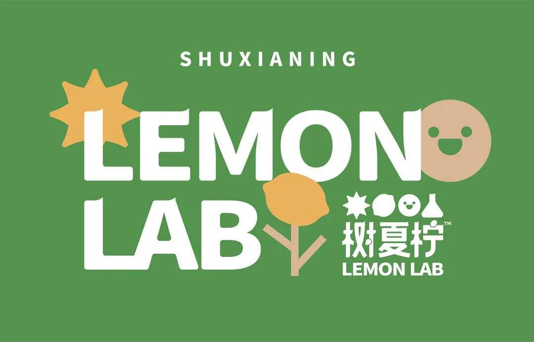 广告人干货库 一杯有品质的柠檬茶,是可以用公式算出来的?-广告人干货库
