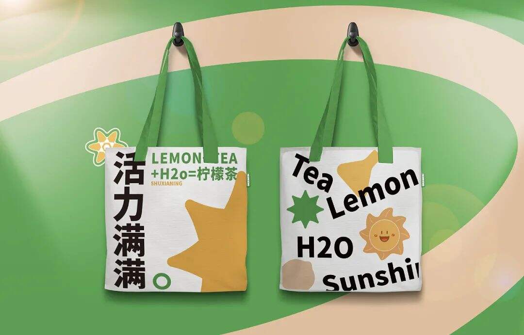 广告人干货库 一杯有品质的柠檬茶,是可以用公式算出来的?-广告人干货库