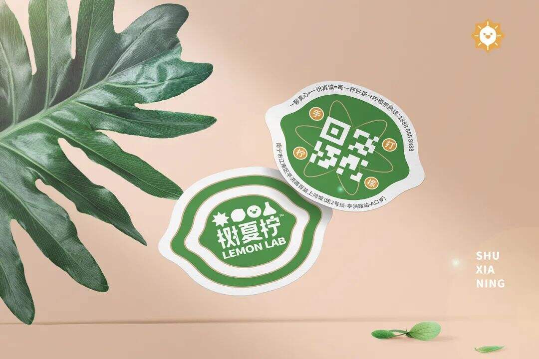 广告人干货库 一杯有品质的柠檬茶,是可以用公式算出来的?-广告人干货库