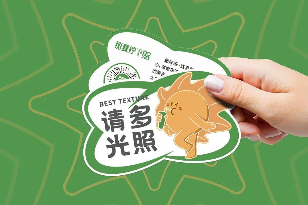 广告人干货库 一杯有品质的柠檬茶,是可以用公式算出来的?-广告人干货库