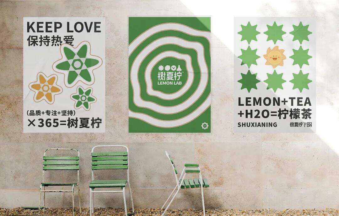 广告人干货库 一杯有品质的柠檬茶,是可以用公式算出来的?-广告人干货库