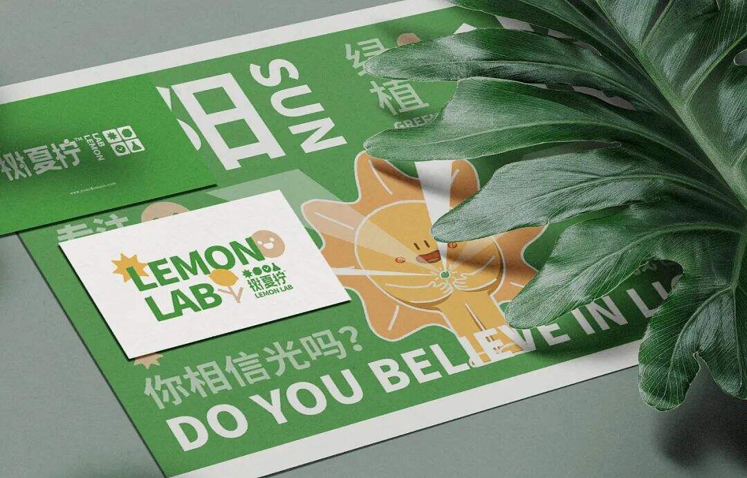广告人干货库 一杯有品质的柠檬茶,是可以用公式算出来的?-广告人干货库
