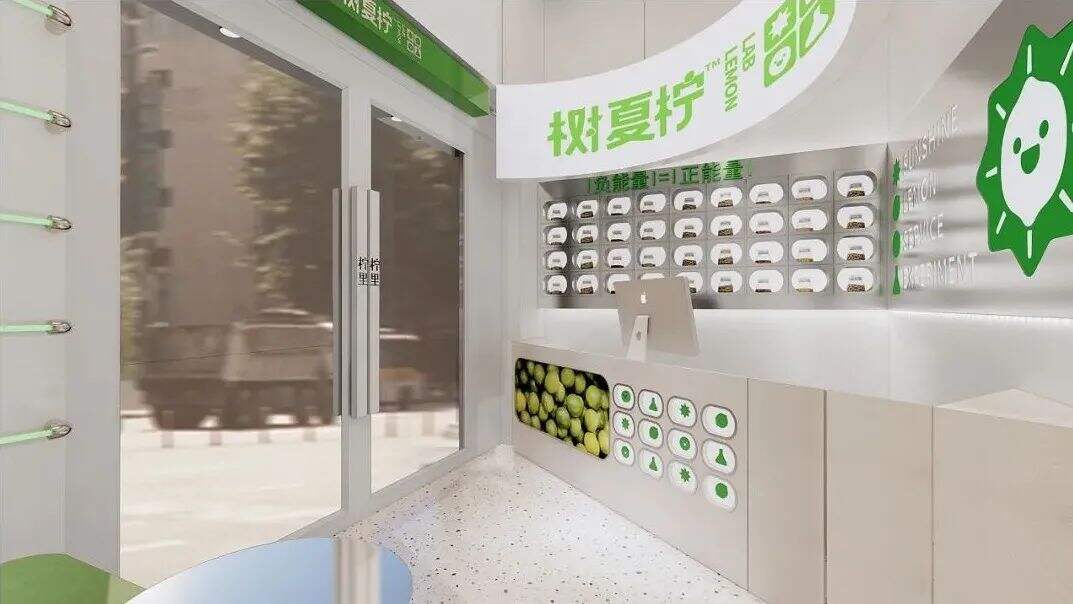广告人干货库 一杯有品质的柠檬茶,是可以用公式算出来的?-广告人干货库