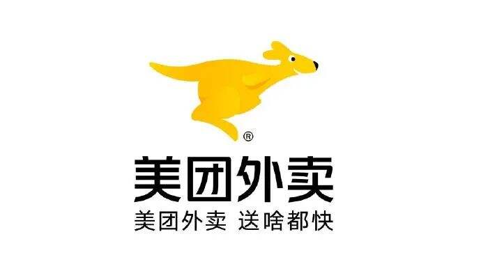 广告人干货库 美团外卖APP换新LOGO!被萌翻了!-广告人干货库