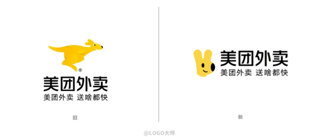 广告人干货库 美团外卖APP换新LOGO!被萌翻了!-广告人干货库