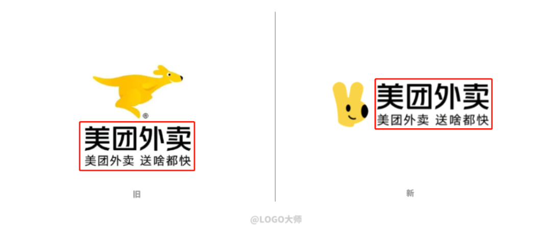 广告人干货库 美团外卖APP换新LOGO!被萌翻了!-广告人干货库