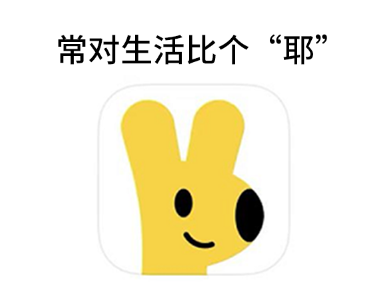 广告人干货库 美团外卖APP换新LOGO!被萌翻了!-广告人干货库
