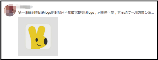 广告人干货库 美团外卖APP换新LOGO!被萌翻了!-广告人干货库