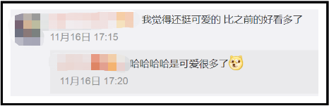 广告人干货库 美团外卖APP换新LOGO!被萌翻了!-广告人干货库