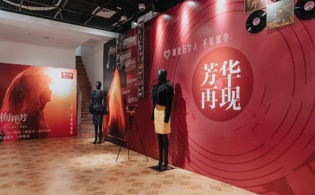 周大福x 电影《梅艳芳》举办跨界联展-广告人干货库