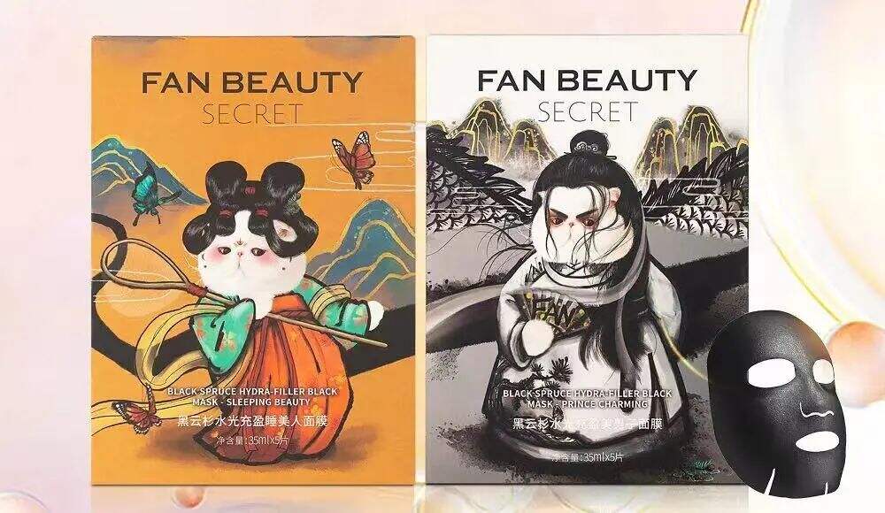 Fan Beauty推出“夜猫子”面膜-广告人干货库