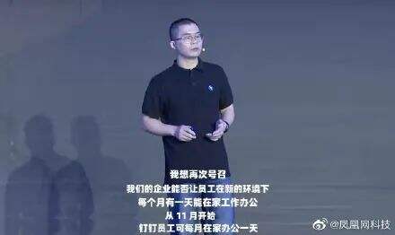 干货早报：比亚迪回应员工猝死；李佳琦薇娅暂停与欧莱雅合作；网盘推无差别速率产品-广告人干货库