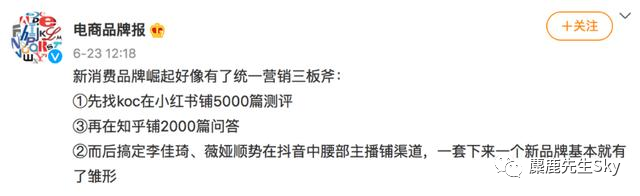 广告人干货库 小红书投放策略逆推法,看完帮你省下100万-广告人干货库