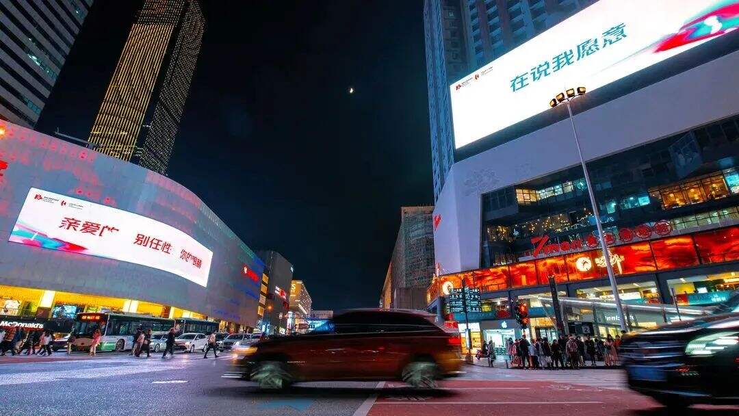 广告人干货库 户外LED助力百货商场打通线上线下营销,实现4.5亿元业绩!-广告人干货库