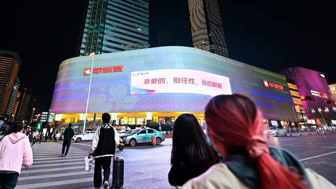 广告人干货库 户外LED助力百货商场打通线上线下营销,实现4.5亿元业绩!-广告人干货库