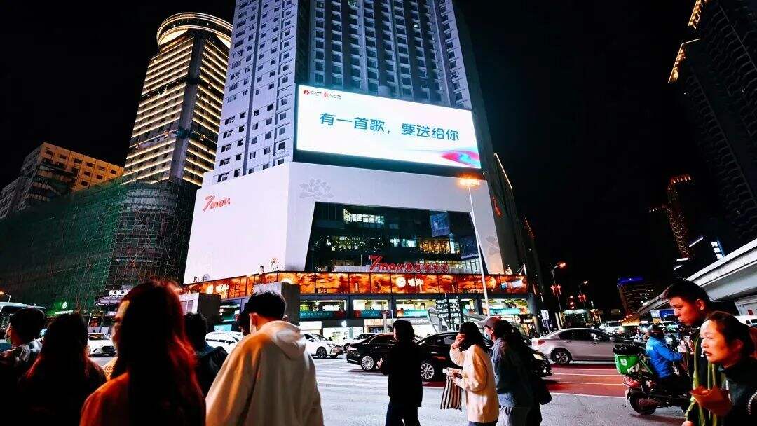 广告人干货库 户外LED助力百货商场打通线上线下营销,实现4.5亿元业绩!-广告人干货库