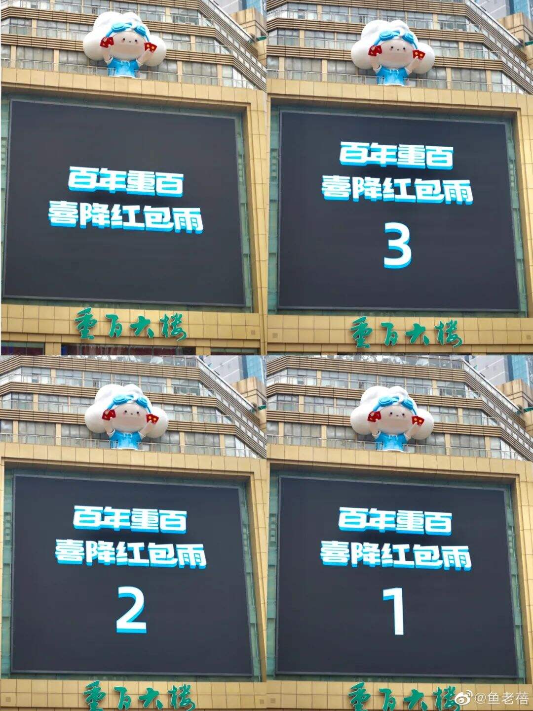 广告人干货库 户外LED助力百货商场打通线上线下营销,实现4.5亿元业绩!-广告人干货库