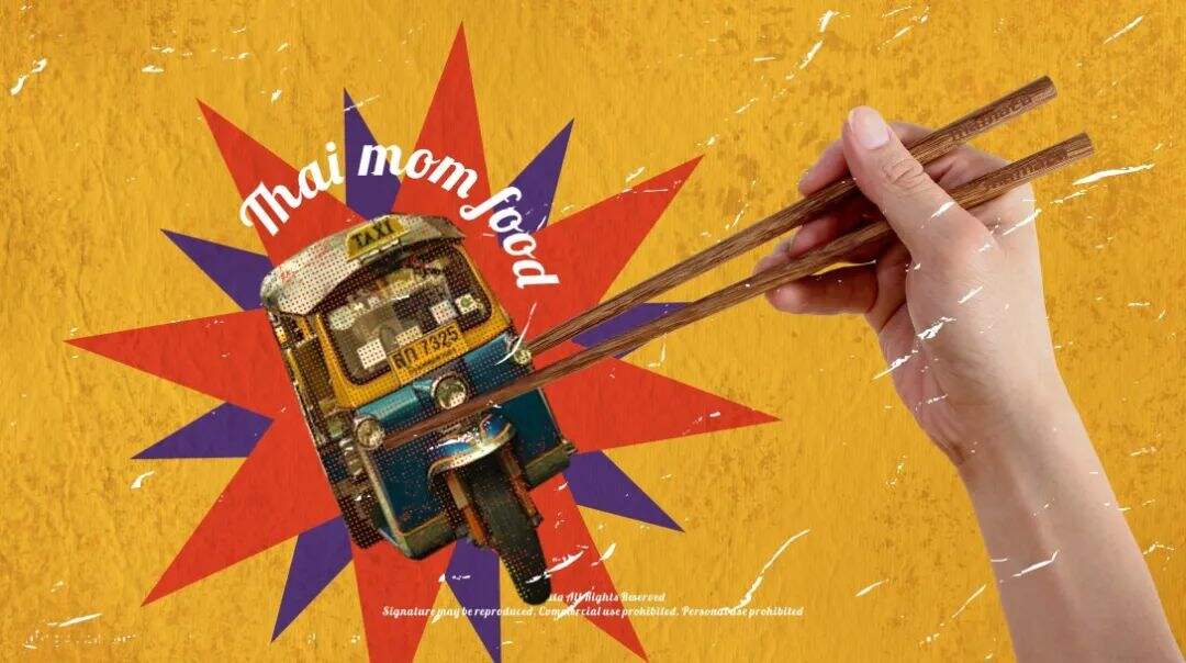 广告人干货库 东南亚大排档的品牌设计,是酸酸辣辣的刺激感!-广告人干货库