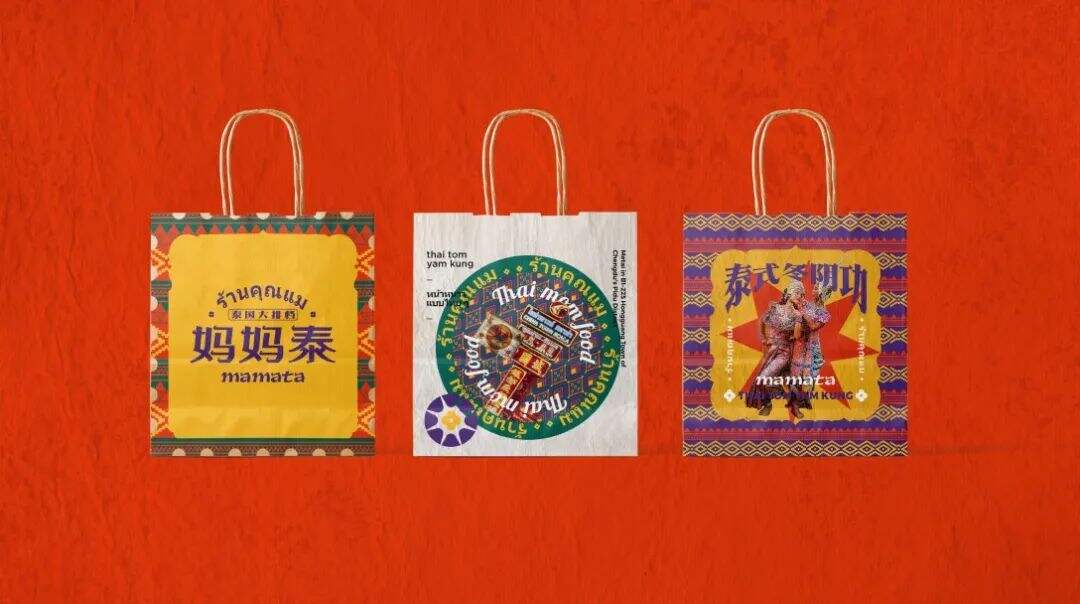 广告人干货库 东南亚大排档的品牌设计,是酸酸辣辣的刺激感!-广告人干货库