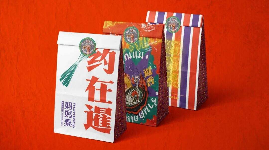 广告人干货库 东南亚大排档的品牌设计,是酸酸辣辣的刺激感!-广告人干货库
