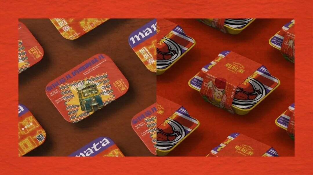 广告人干货库 东南亚大排档的品牌设计,是酸酸辣辣的刺激感!-广告人干货库