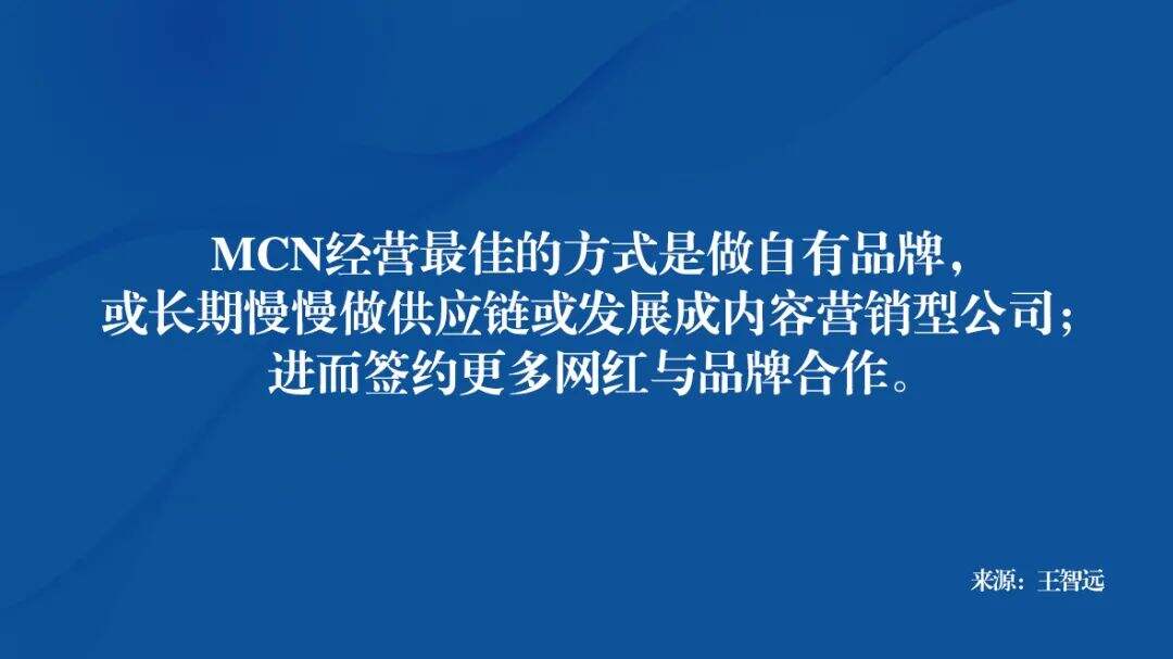 广告人干货库 干货 | 怎么找“主播带货”才不亏?-广告人干货库