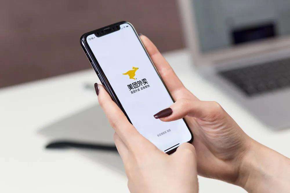 美团外卖新LOGO！网友：没之前快了，但比之前更可爱了-广告人干货库