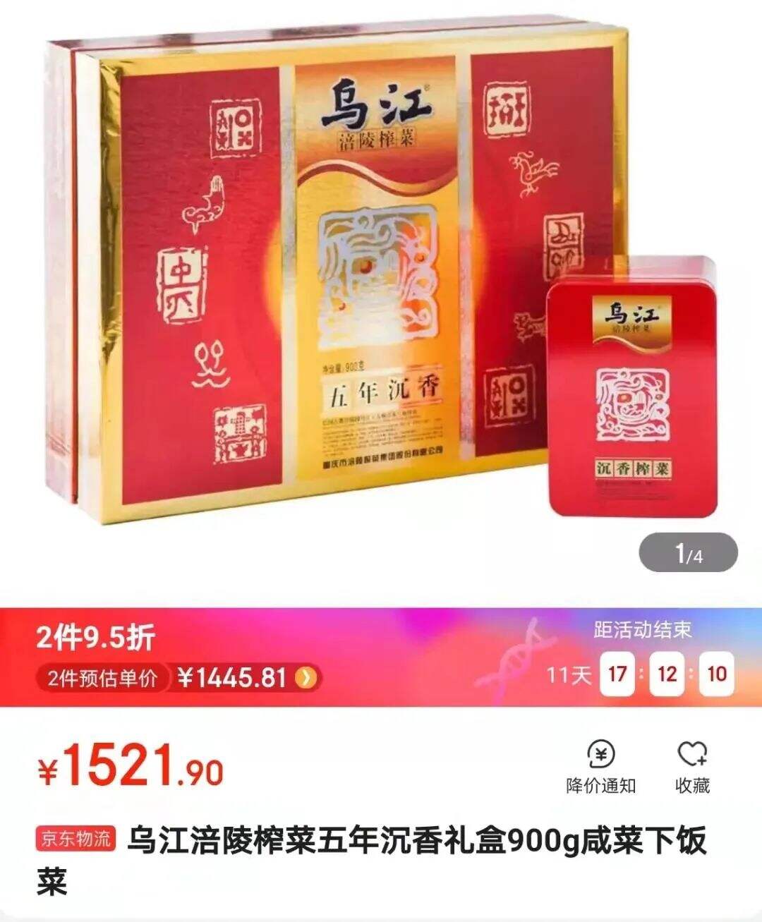 广告人干货库 干货早报:欧莱雅道歉,美团外卖换新 logo,网易云音乐推出摸鱼计算器-广告人干货库