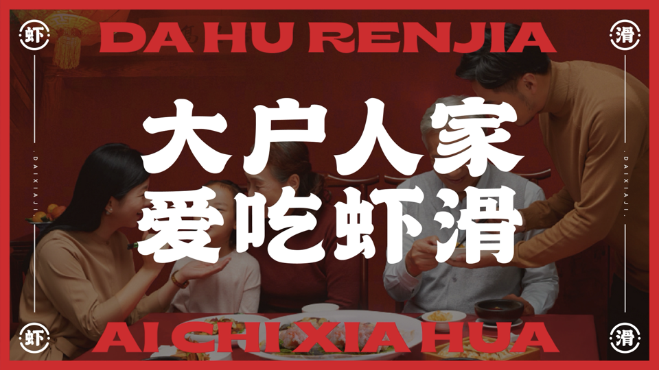 广告人干货库 广告人干货库