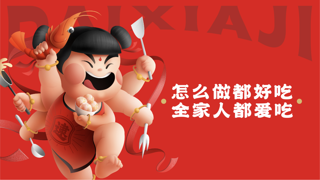 广告人干货库 广告人干货库