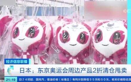 干货早报：董明珠回应双休，ofo退押金又出“新招”，B站拿下支付牌照-广告人干货库