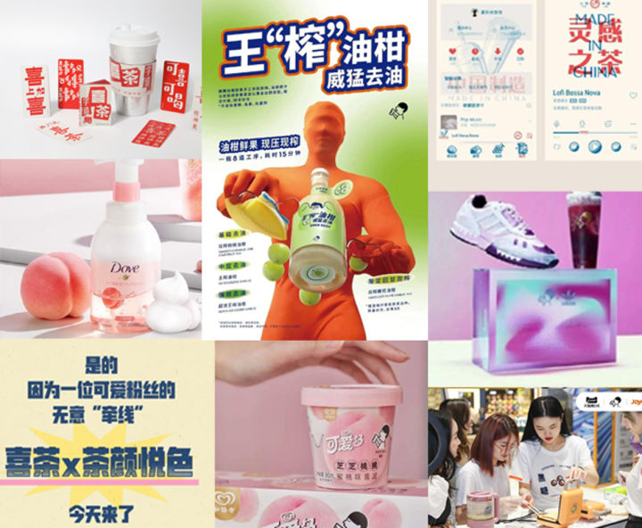 广告人干货库 品牌跨界营销1加1大于2,怎么跨?-广告人干货库
