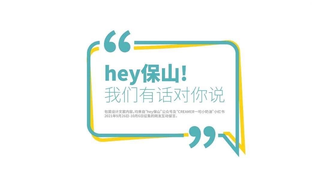 文创茶饮喝过否？来看这个茶饮品牌怎么设计的！-广告人干货库