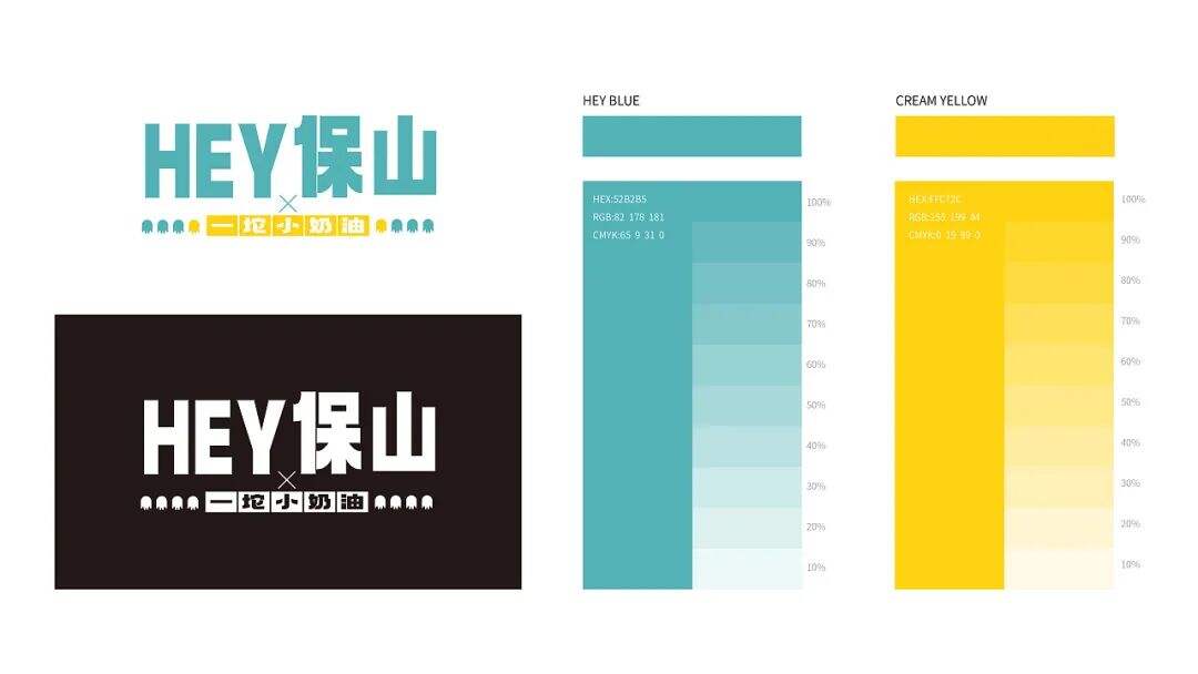 文创茶饮喝过否？来看这个茶饮品牌怎么设计的！-广告人干货库