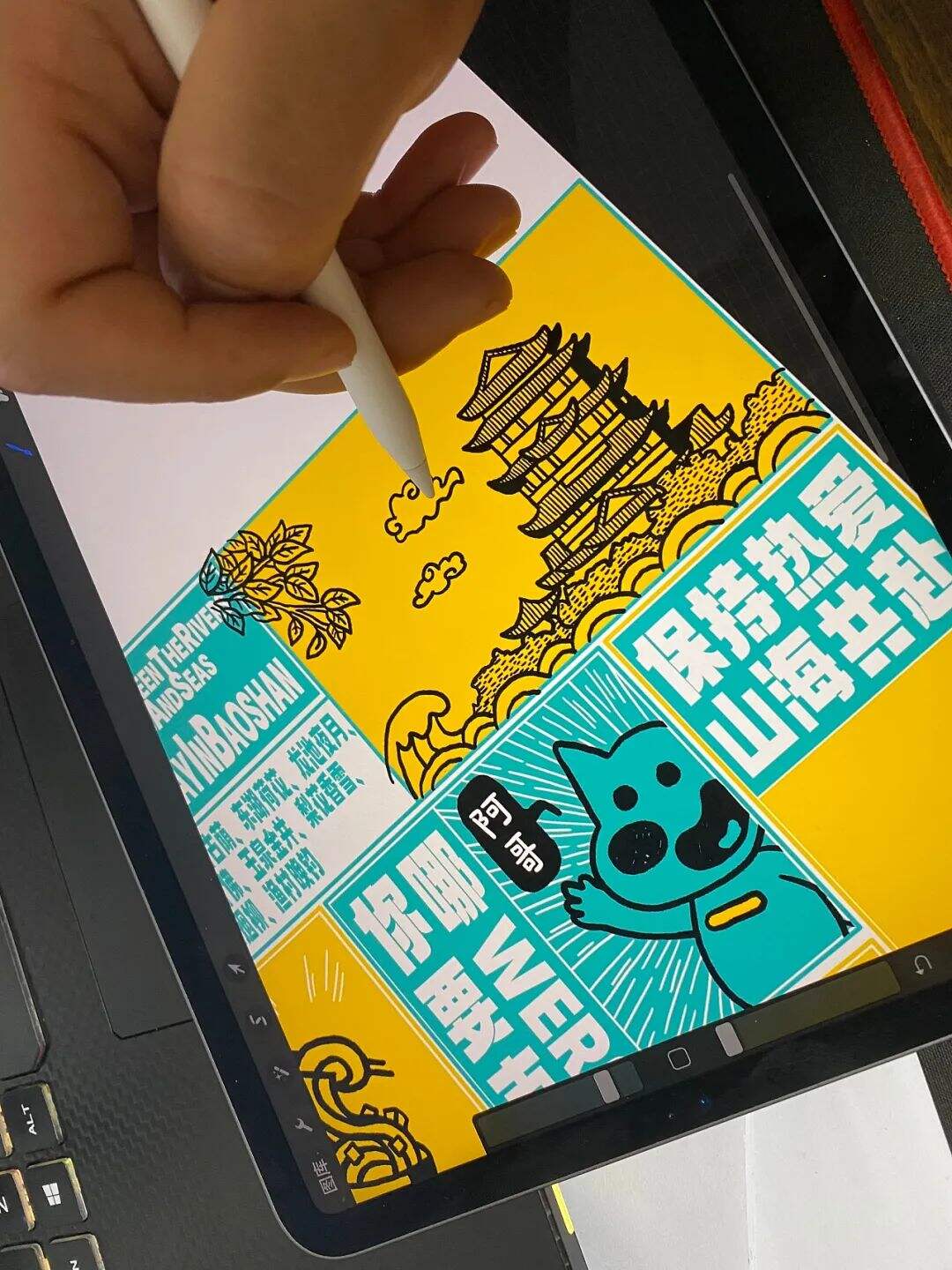 文创茶饮喝过否？来看这个茶饮品牌怎么设计的！-广告人干货库