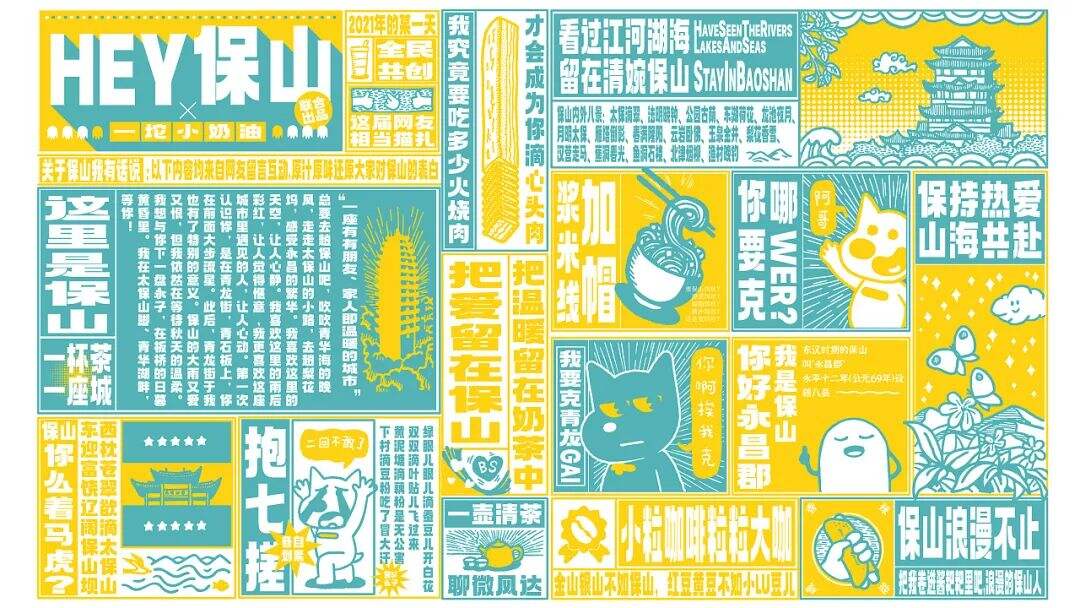 文创茶饮喝过否？来看这个茶饮品牌怎么设计的！-广告人干货库