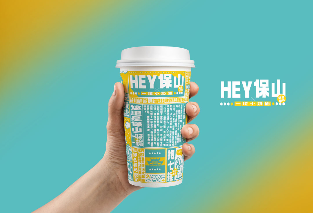 文创茶饮喝过否？来看这个茶饮品牌怎么设计的！-广告人干货库