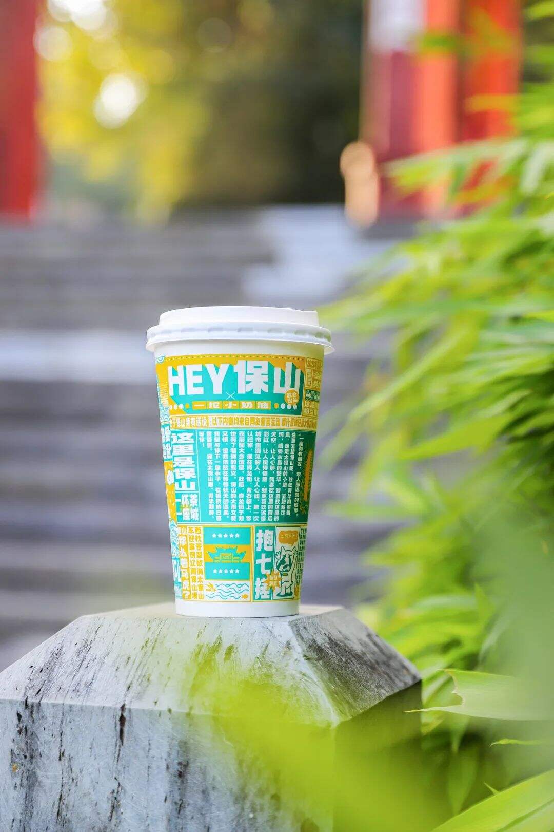 文创茶饮喝过否？来看这个茶饮品牌怎么设计的！-广告人干货库