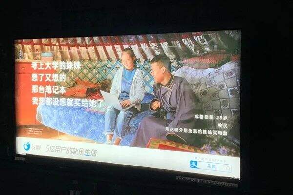 分众旗下贷款公司户外广告语被狂吐槽，广告行业有何警示？-广告人干货库